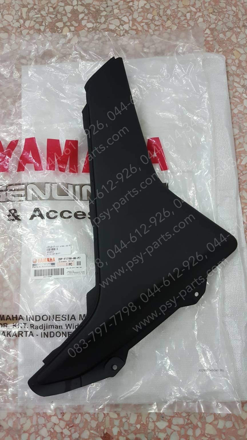 ฝาข้างพักเท้า-ขวา NMAX แท้ๆ สีดำด้าน 2DP-F171M-00-P7