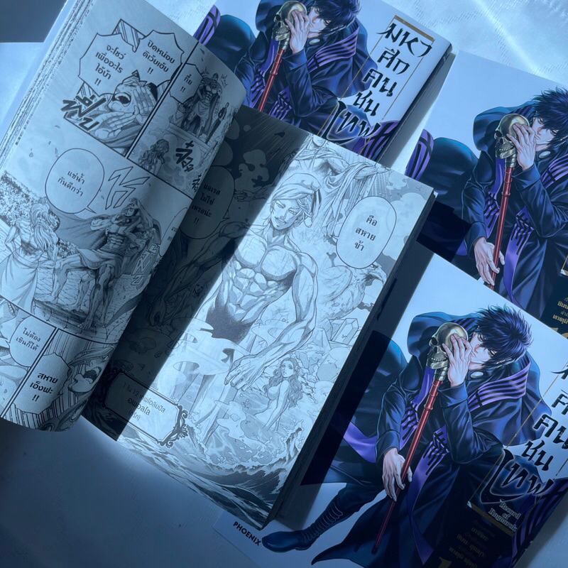 มหาศึกคนชนเทพ 19 (Mg) Record Ragnarok /ผู้เขียน: อาจิจิกะ /สำนักพิมพ์: PHOENIX