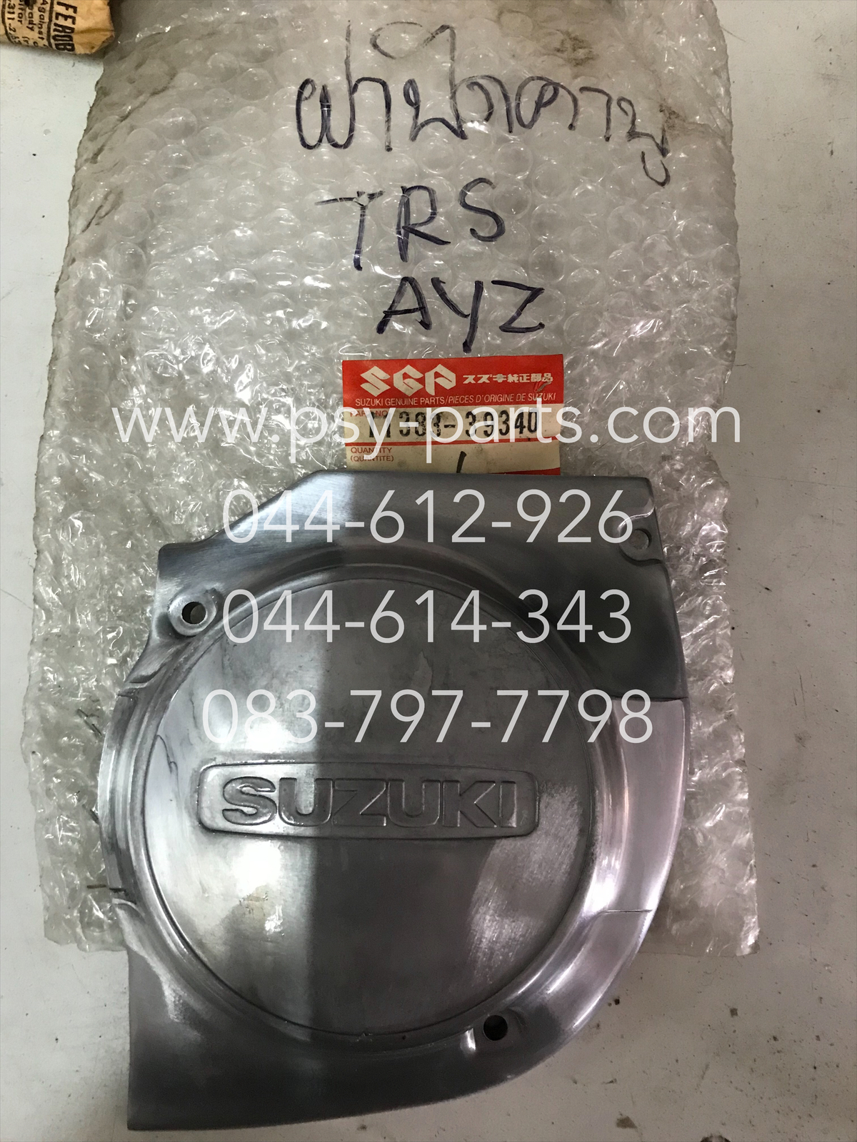 ฝาปิดคาร์บูเรเตอร์ TR-S แท้ๆ 11383-39340