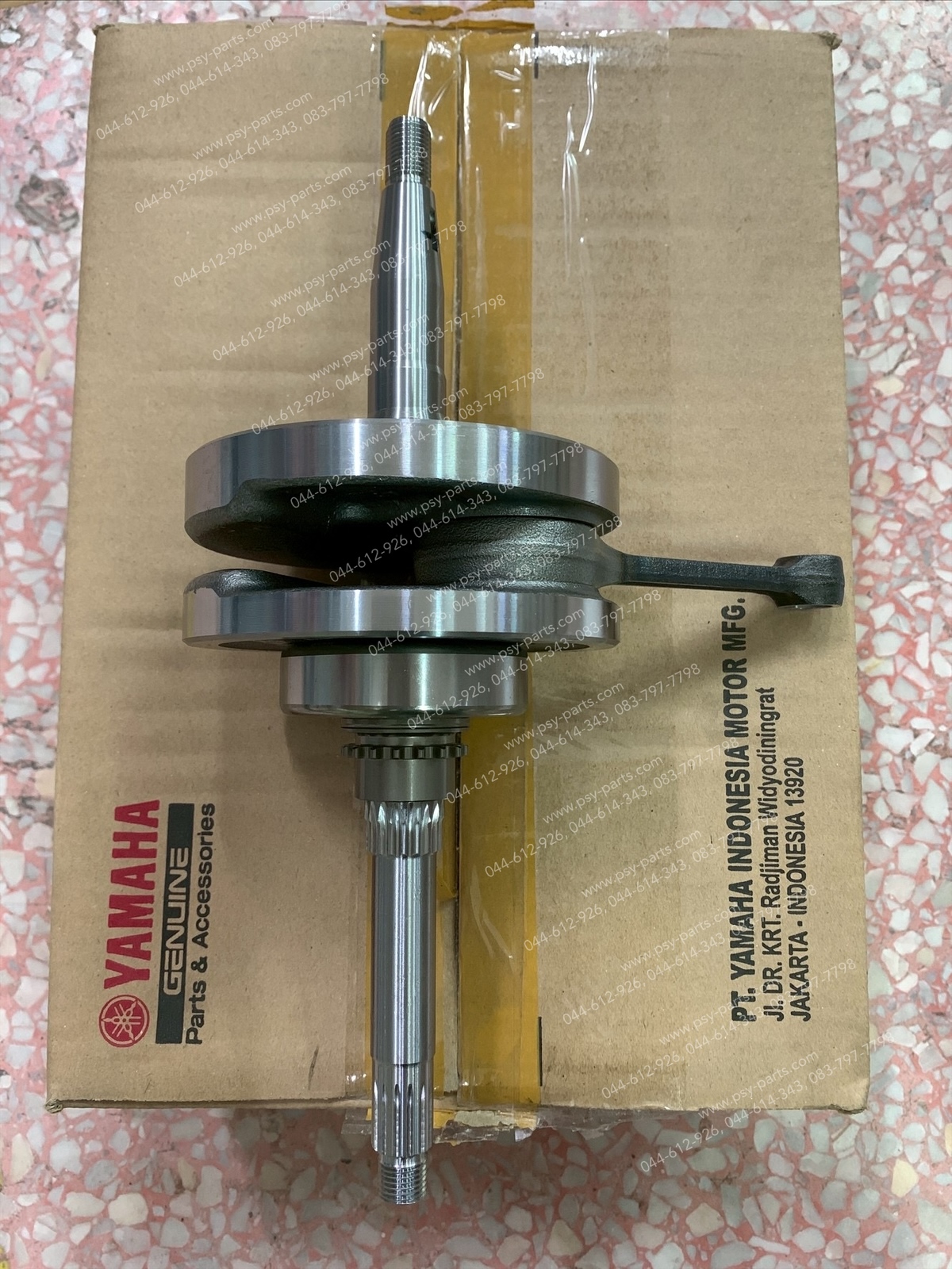 ข้อเหวี่ยง FINO 125 แท้ๆ 2PH-E1400-60