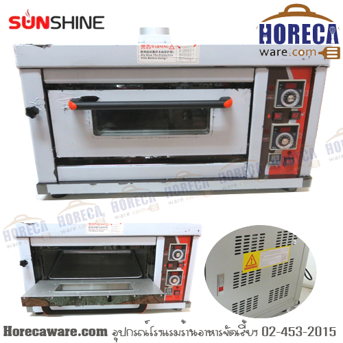 เตาอบแก๊สไฟฟ้า 1 ชั้น ซันไชน์ [sh-gbo11]