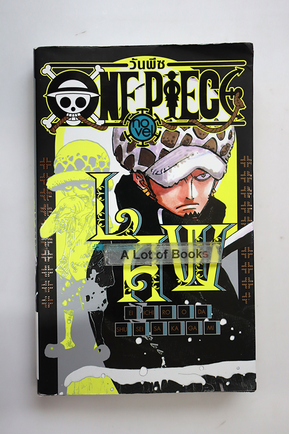 One piece novel Law