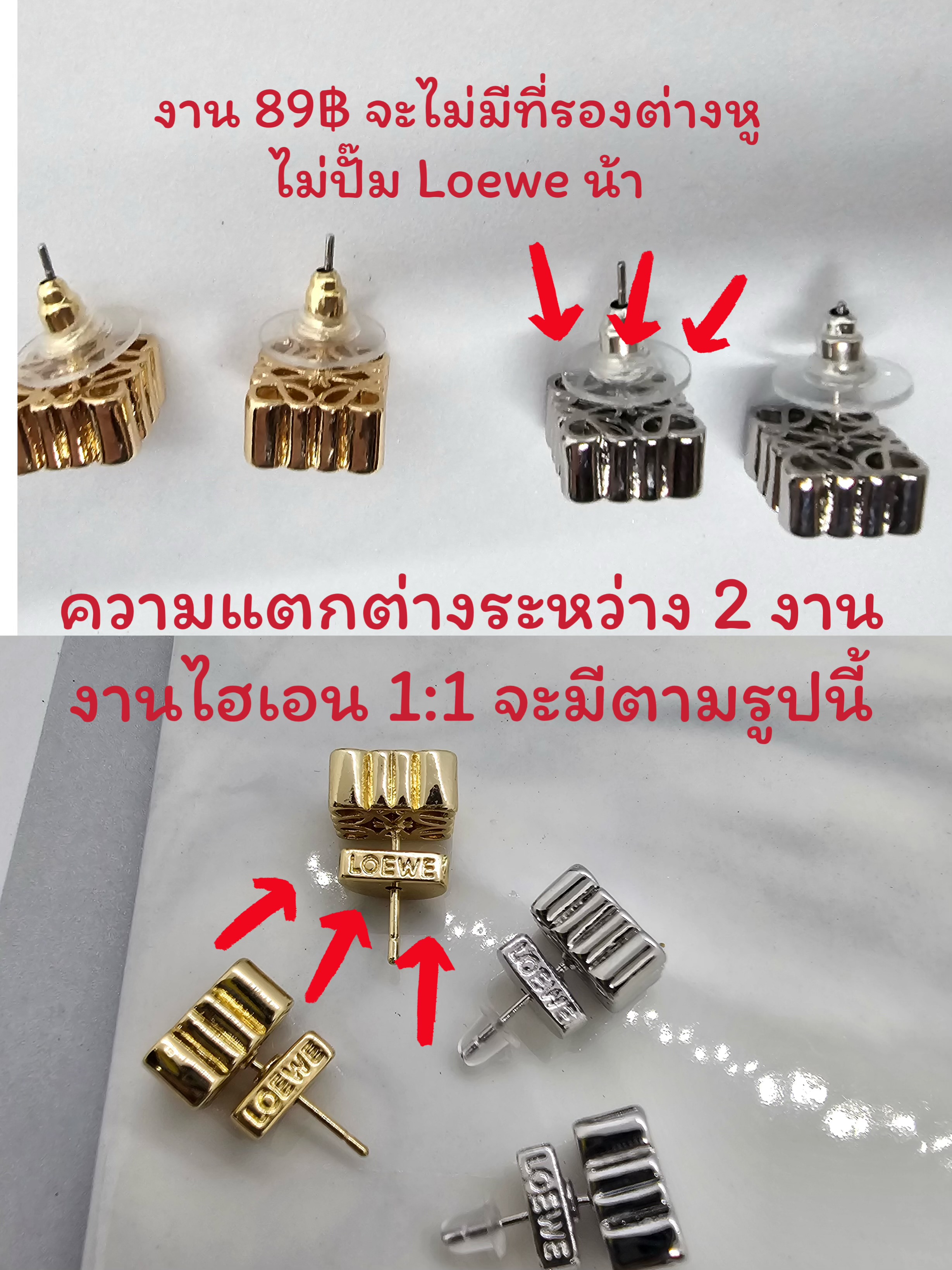 สีทอง | 𝐋𝐖𝐄 𝐒𝐭𝐮𝐝𝐞 𝐋𝐨𝐠𝐨 𝐄𝐚𝐫𝐫𝐢𝐧𝐠𝐬 ต่างหูสตั๊ดโลเอเว่ งานสตั๊ดโลโก้ อะไหล่เงิน ทอง ราคาเบาๆ 89฿ ไม