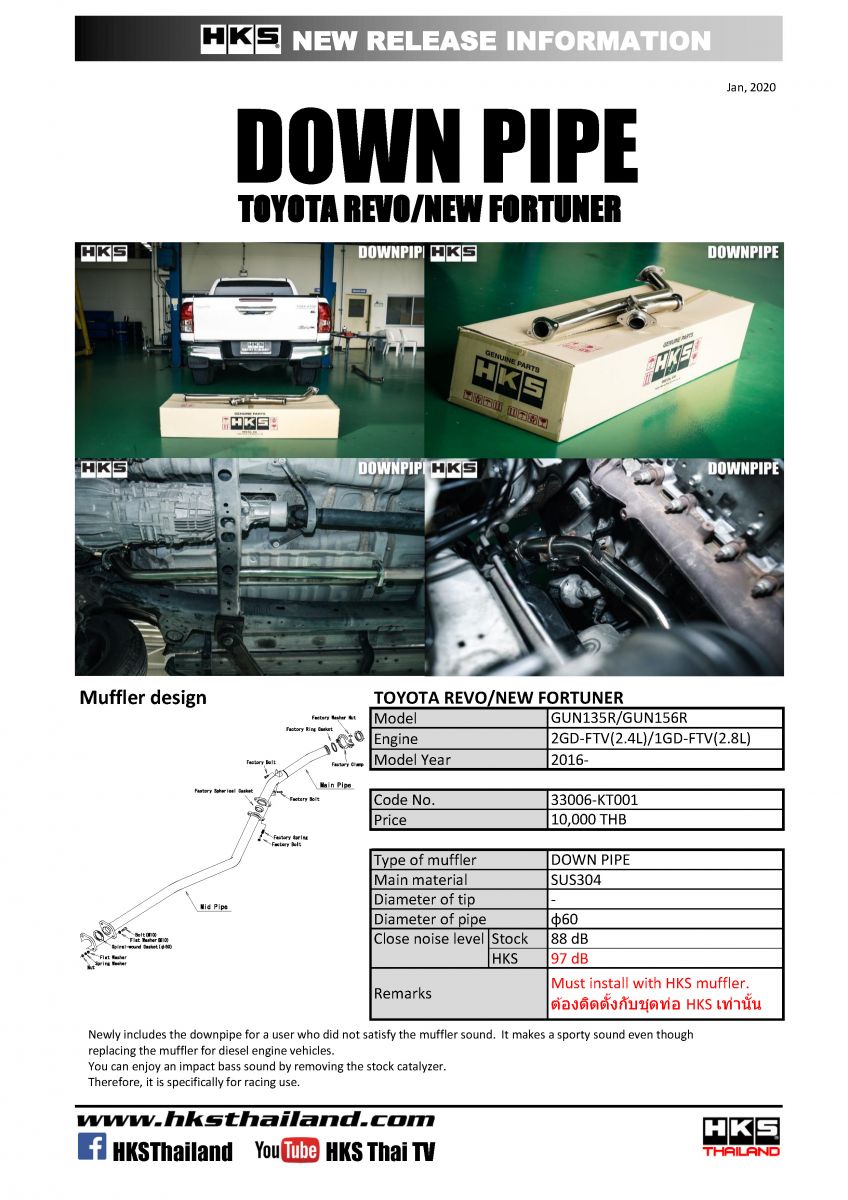 ท่อ HKS DOWN PIPE สำหรับ TOYOTA Fortuner / REVO