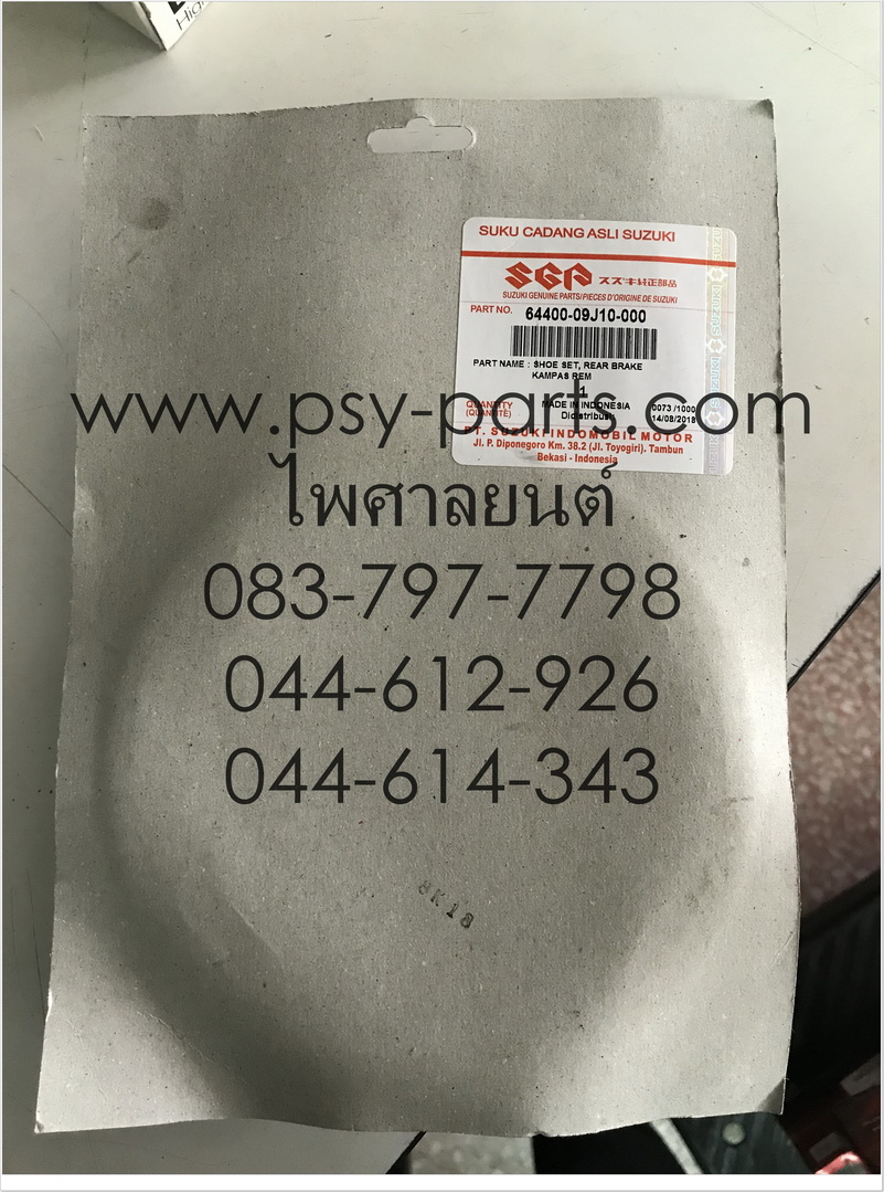 ผ้าเบรค NEX แท้ๆ ล้อหลัง 64400-09J30-000, 64400-09J10-000