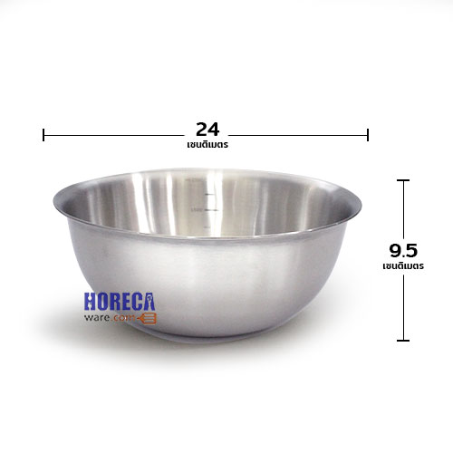 ชามผสมสเเตนเลส 24 ซม. ตราโซนเนอร์