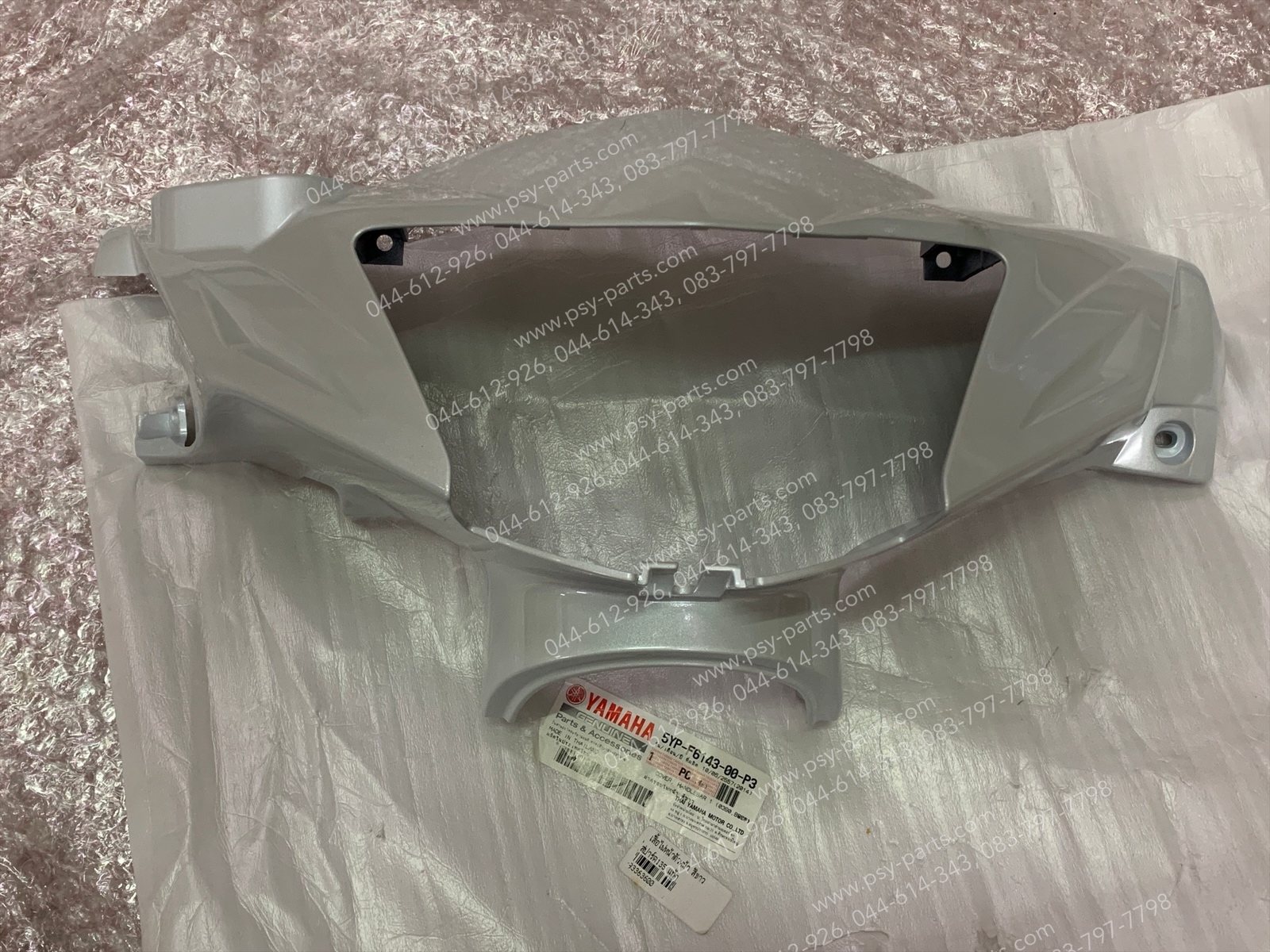 เสื้อไฟหน้าตัวหน้า SPARK 135 แท้ๆ สีขาว 5YP-F6143-00-P3