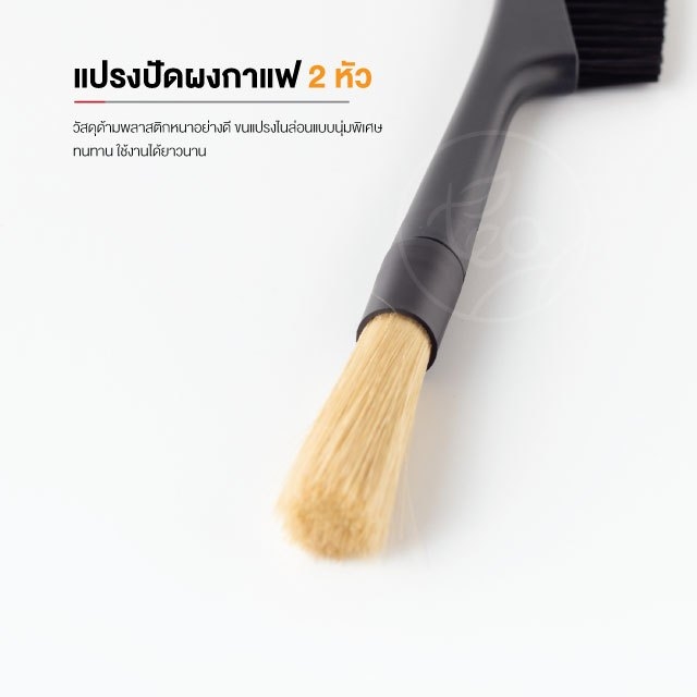 แปรงปัดผงกาแฟ 2 หัว แปรง ทำความสะอาด หัวชงกาแฟ บรรจุ (1 ชิ้น) จำหน่ายโดย ทีอีเอ