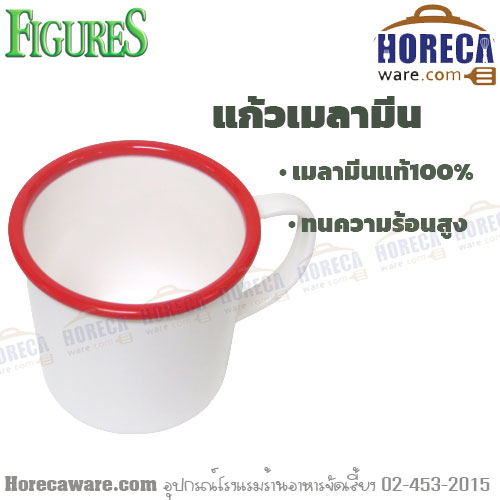[Retro] ขอบแดง แก้วน้ำมีหู ฟิกเกอร์-เมลามีน [fg-c531-4-r]