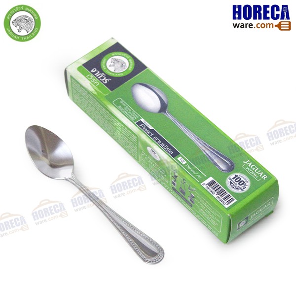 Jaguar brand tea spoon with fish egg pattern