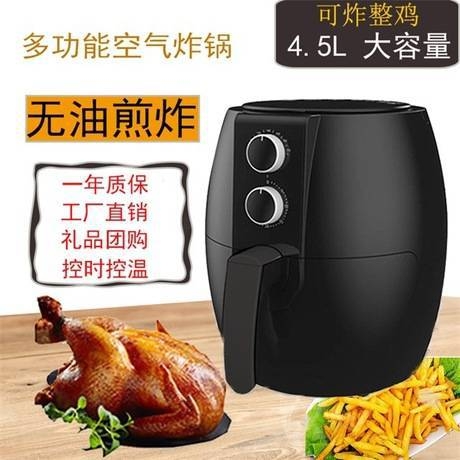 หม้อทอดไร้น้ำมัน