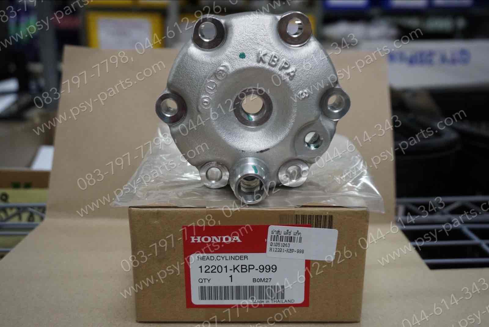 ฝาสูบ DASH, LS 125R แท้ๆ 12201-KBP-999