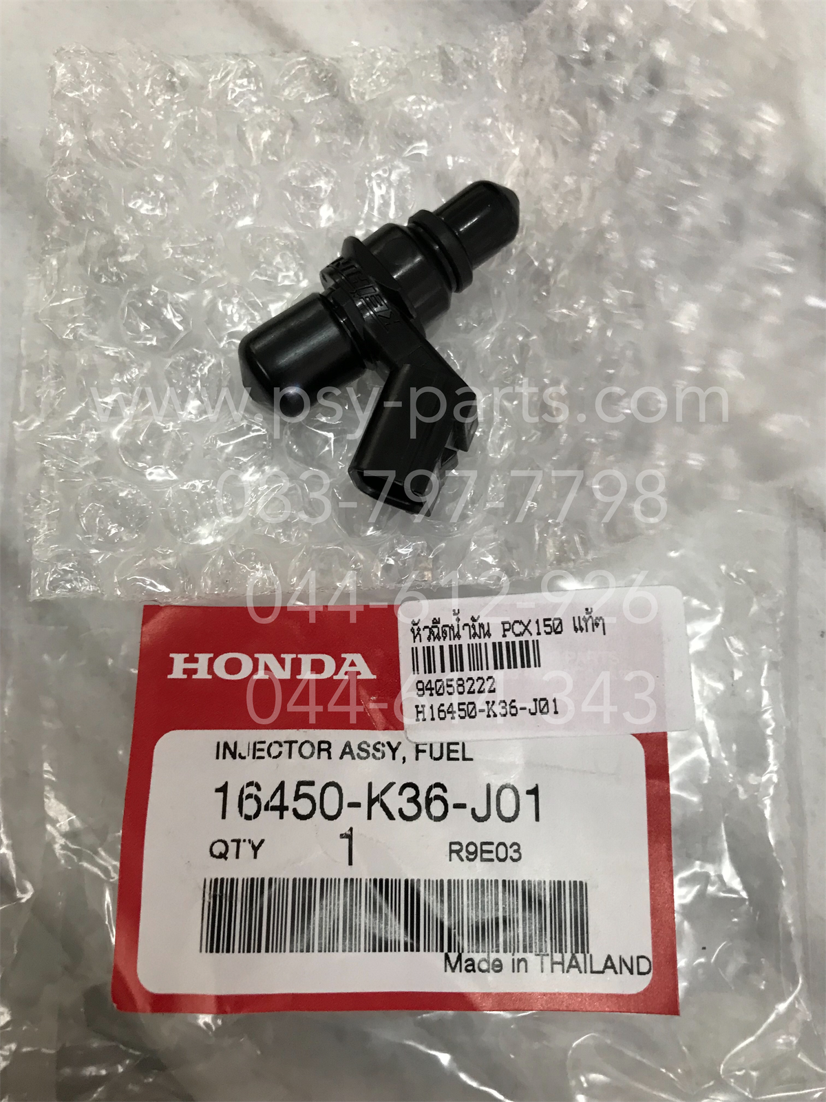หัวฉีดน้ำมัน PCX 150 แท้ๆ 16450-K36-J01