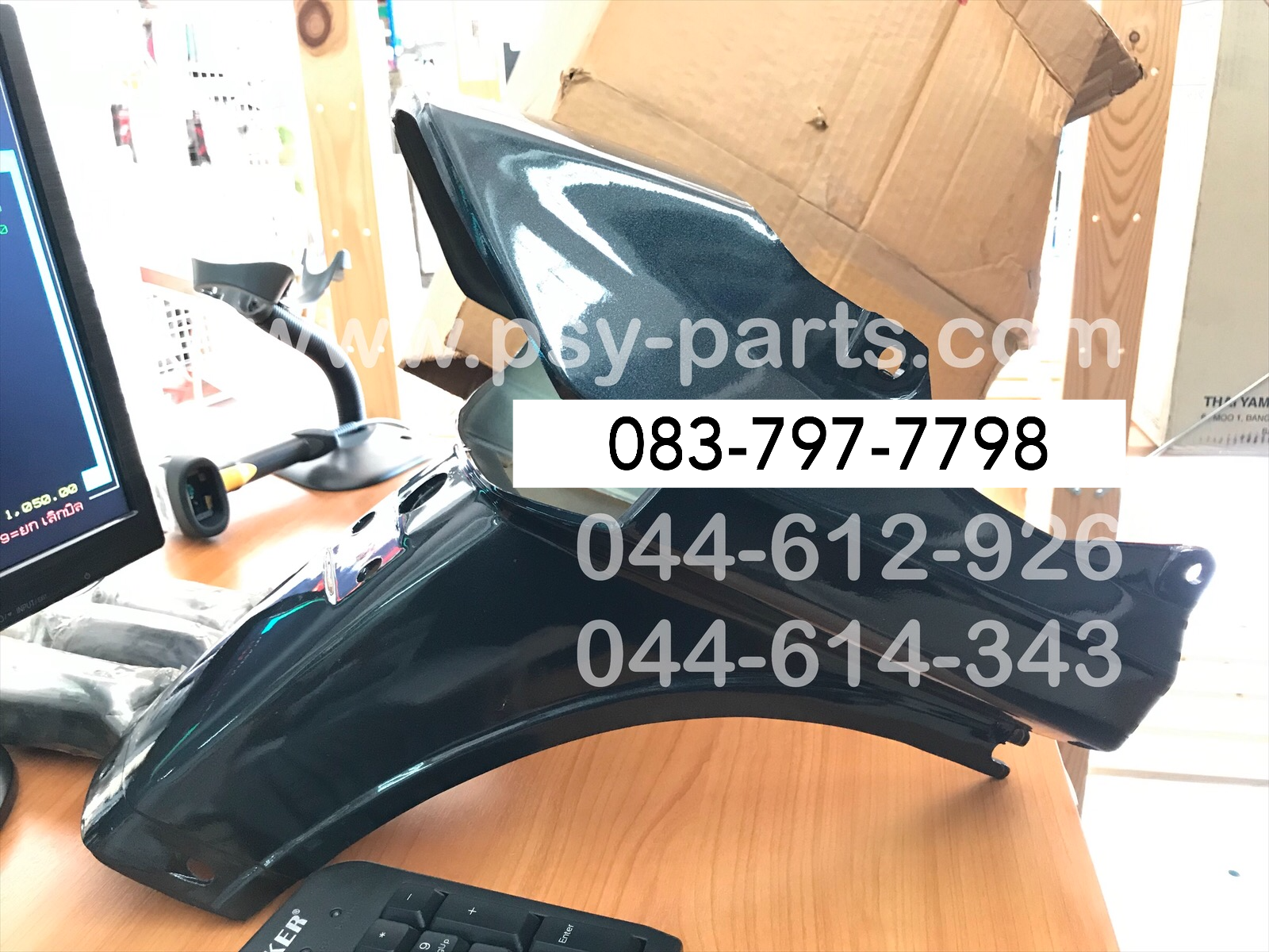 บังโคลนหลัง DREAM (T) สีเทา (PH18)