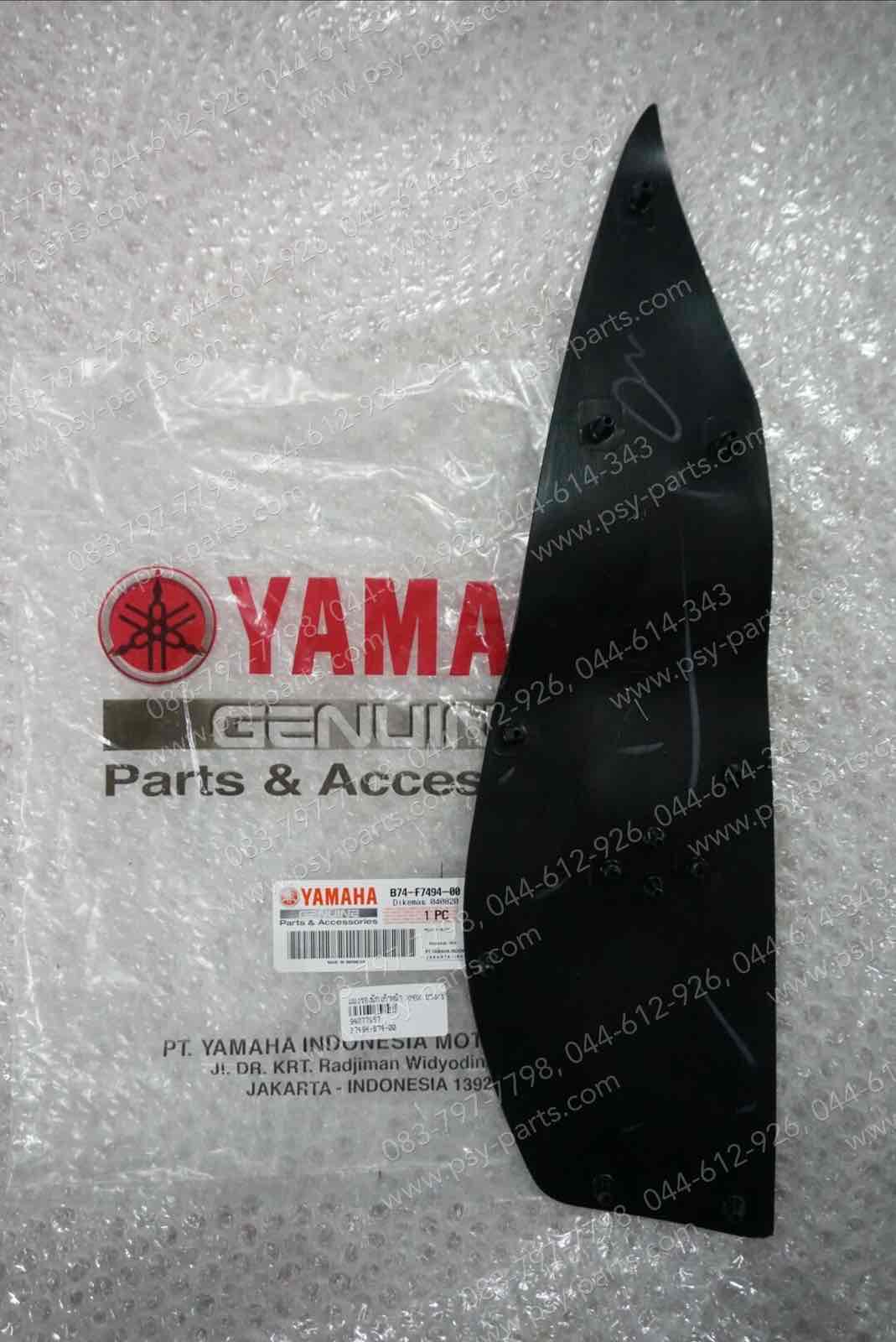 แผงรองพักเท้าหน้า XMAX แท้ๆ ยาง/ขวา B74-F7494-00