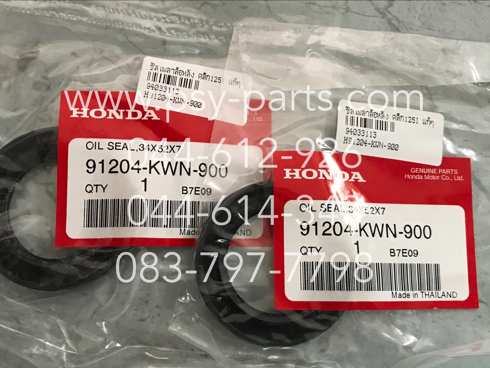 ซีลเพลาล้อหลัง CLICK 125-I แท้ๆ 91204-KWN-900