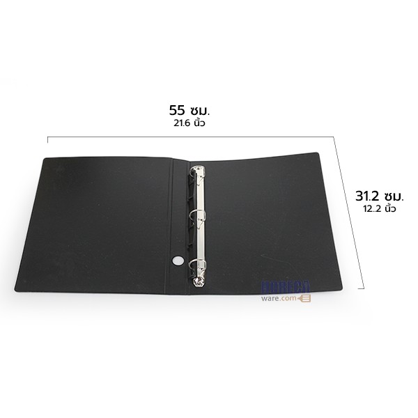 3-ring solid cover file + lock, Rich One