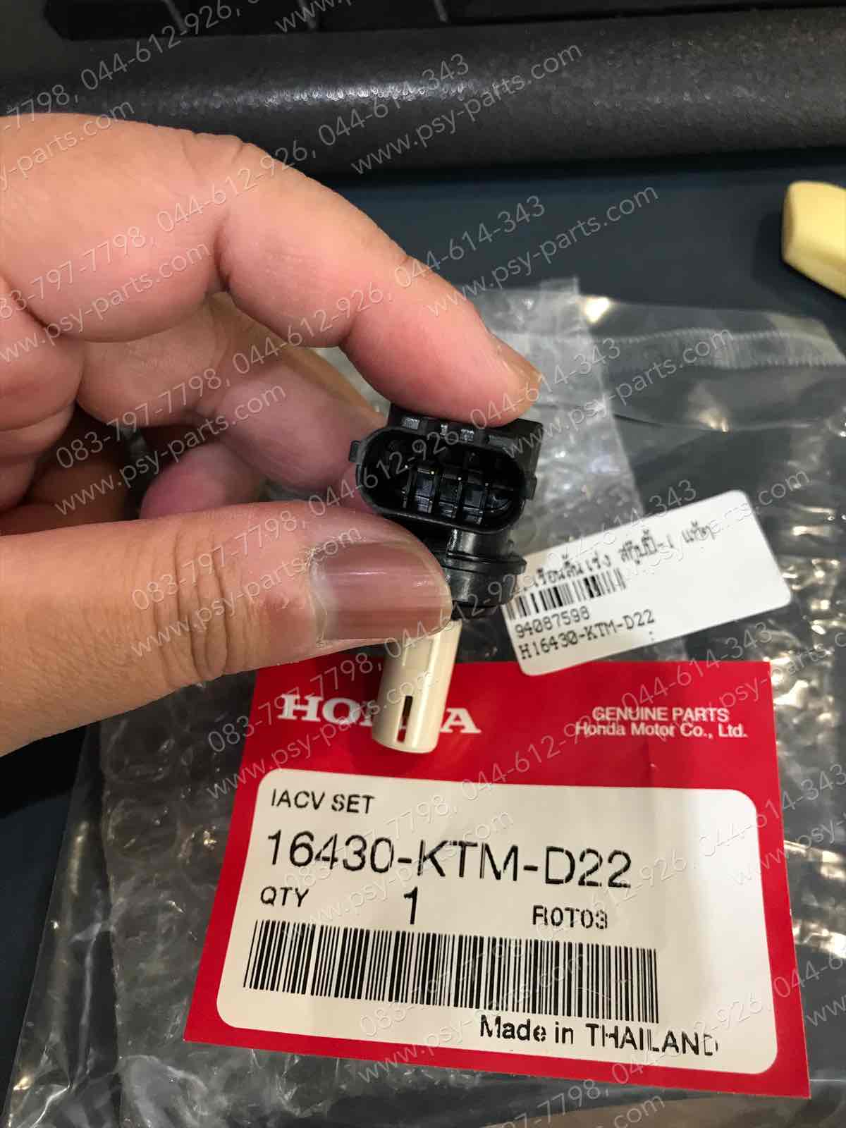 เซ็นเซอร์เรือนลิ้นเร่ง SCOOPY-I, CLICK-I แท้ๆ คลุมรอบเครื่อง 16430-KTM-D22