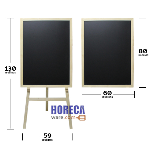 กระดานดำผืนผ้าคลาสิค ลายไม้อ่อน ตราเฟิร์ทแฮน