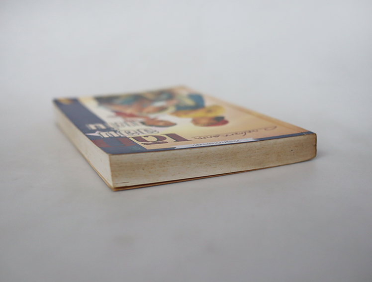 เด็กจอมแก่น