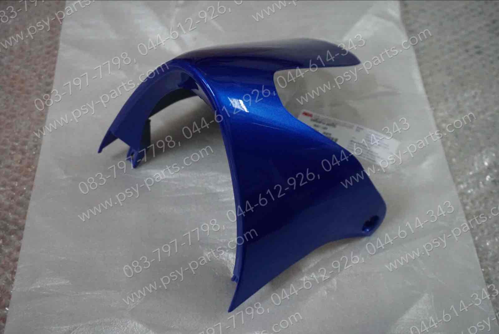 แฟริ่งล่าง WAVE 125 (T) สีน้ำเงิน (B325)