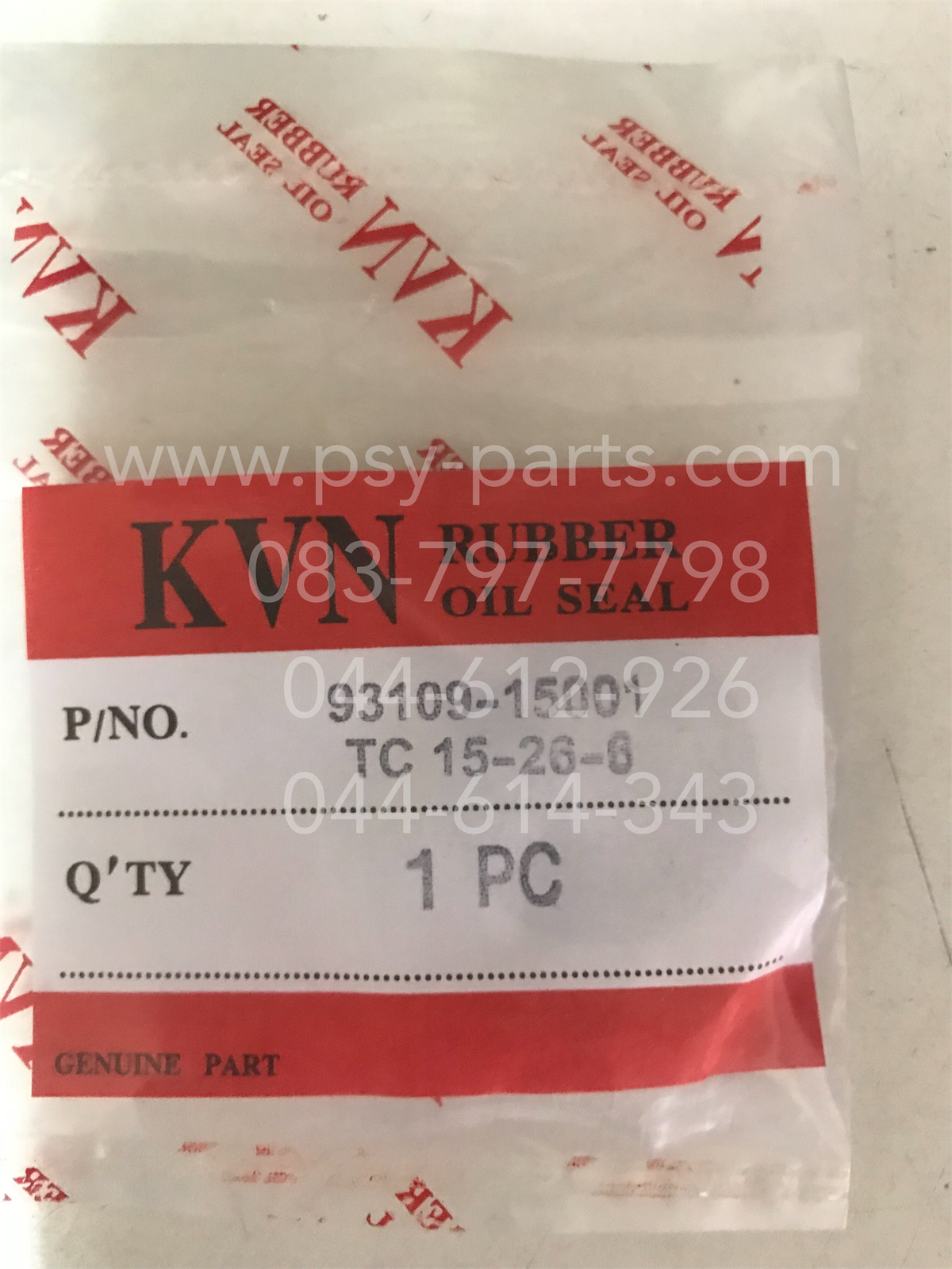 ซีลแกนสตาร์ท Y 80, V 50, V 75, YL 2 (T)