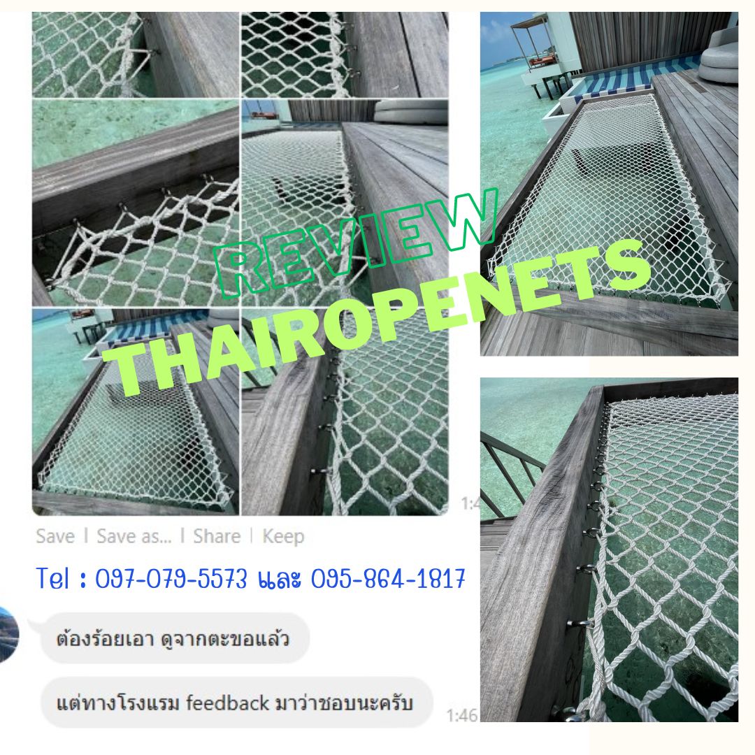 เครดิตร้าน