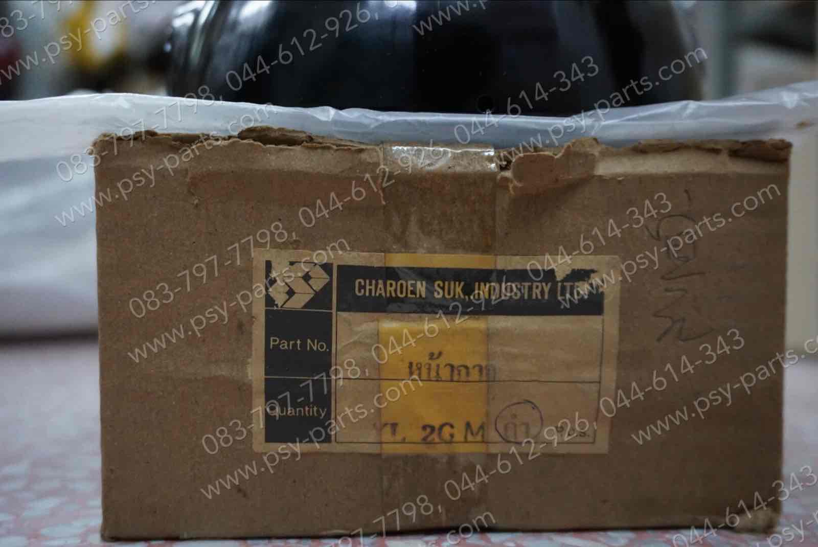 เสื้อไฟหน้า YL 2GM สีดำ