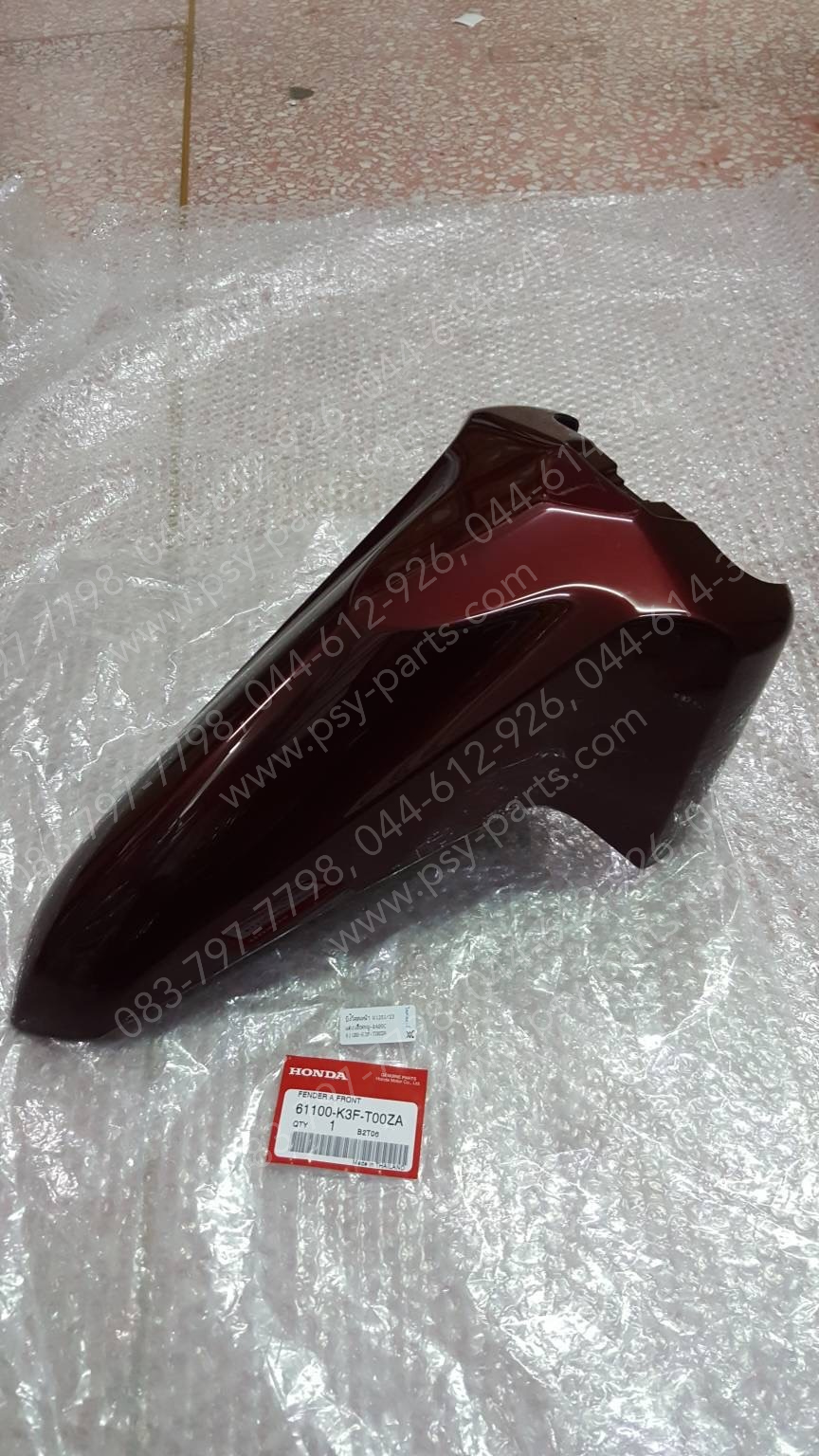 บังโคลนหน้า WAVE 125-I/23 แท้ๆ สีแดงเลือดหมู (R405C) 61100-K3F-T00ZA
