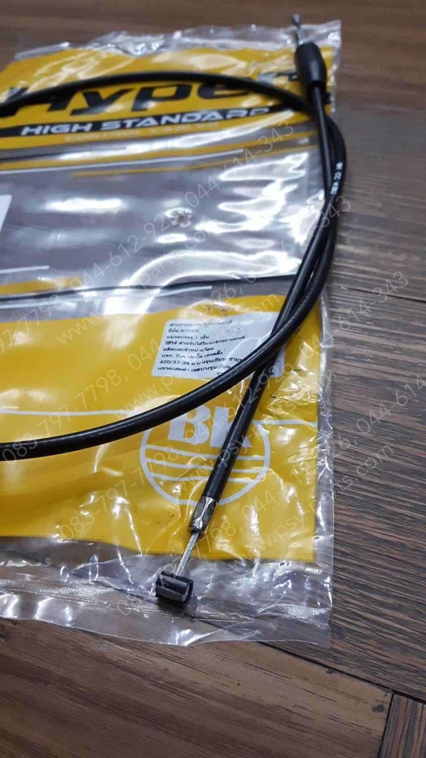 สายคลัทช์ K 90, K 90