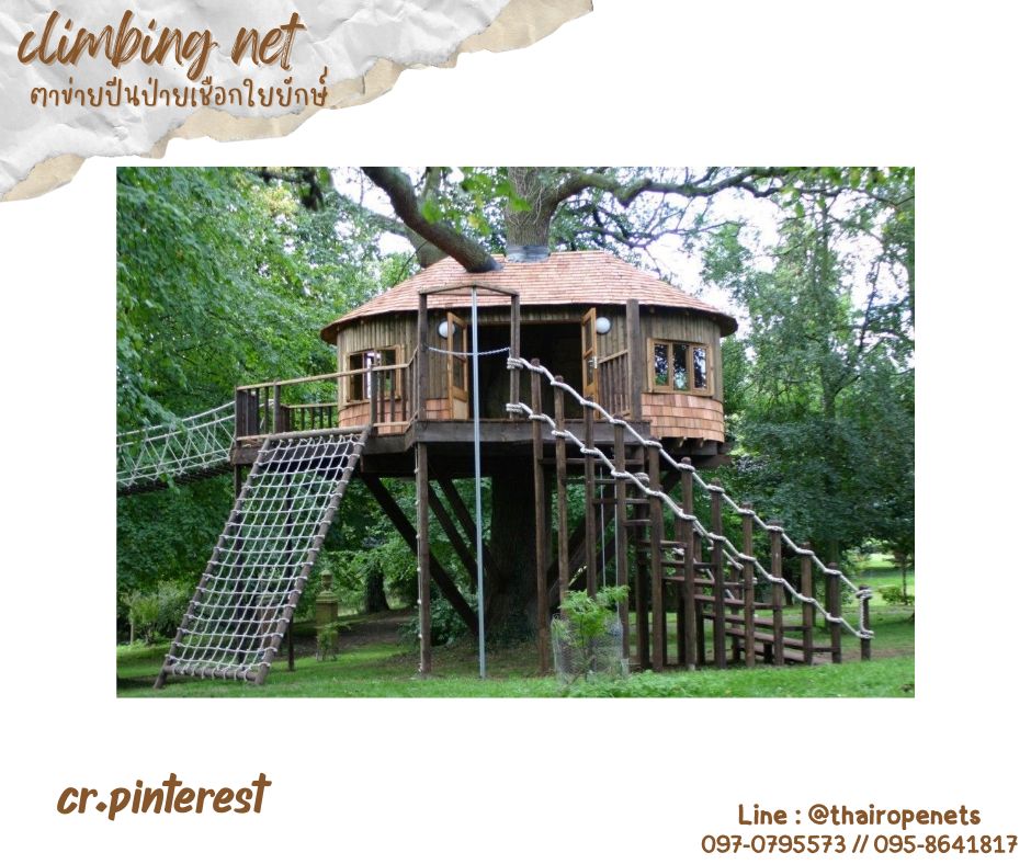 climbing net ตาข่ายปีนป่ายเชือกใยยักษ์ 12 mm.ช่องตา 15x15 cm.ตาข่ายบ้านต้นไม้ ตาข่ายกิจกรรมปีนป่ายสวนสนุก พร้อมเชือกมัด