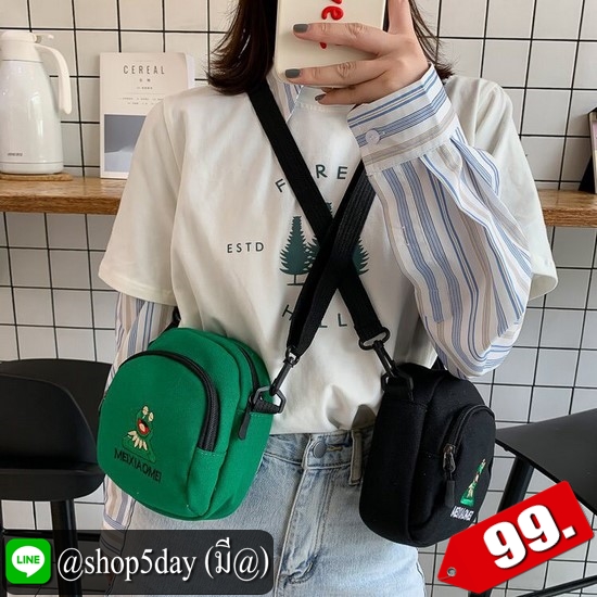 ⚡️ กระเป๋าสะพายข้าง อินเทรนด์ สุดเก๋ ⚡️