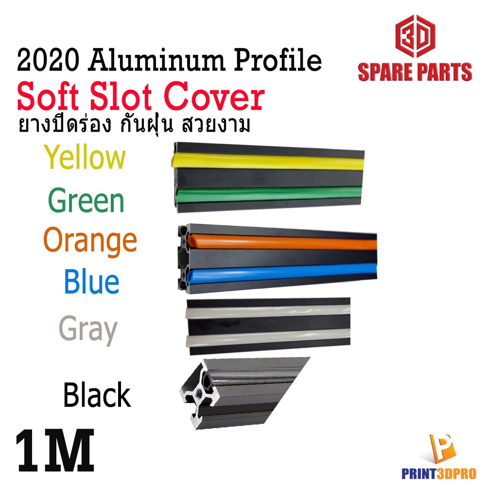 3D Accesseries Aluminum Profile 20Series Soft Slot Cover ยางปิดร่อง อะลูมินัม โปรไฟล์ Blue , Orange Yellow Green 3D Printer Part