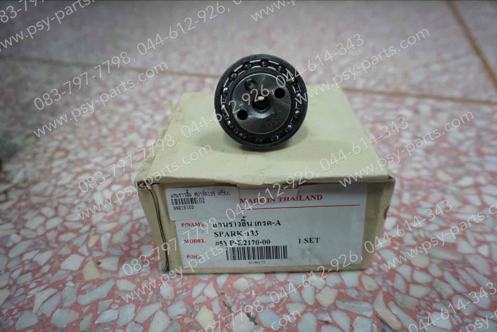 แกนราวลิ้น SPARK 135, X 1R135 แท้โรงงาน