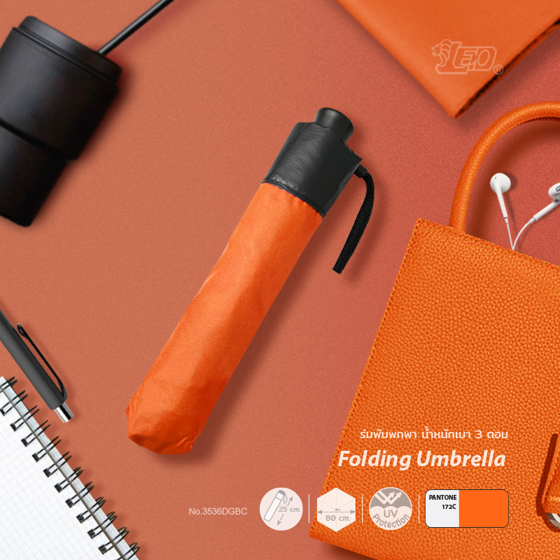 Leo ร่มพับน้ำหนักเบา 3 ตอน ขนาดเล็กพกพาง่าย ผ้า Black UV กันแดดได้ดีกว่าผ้า UV สีเงิน