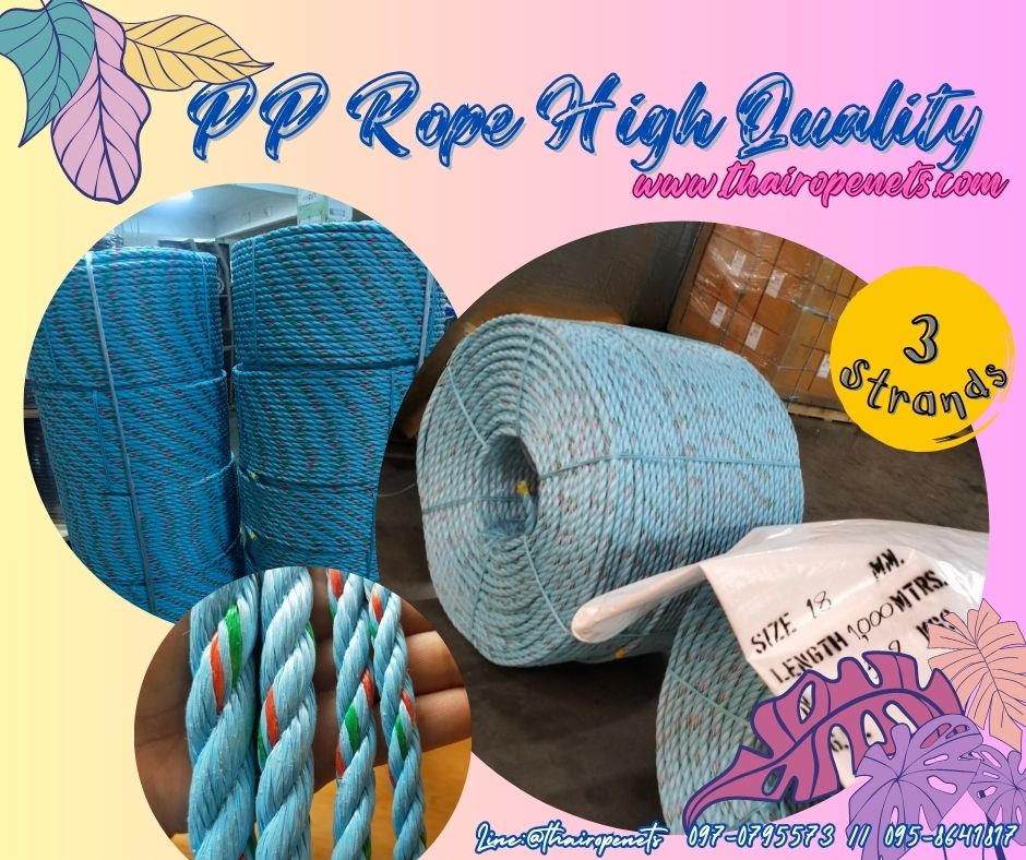 เชือกใยยักษ์สีฟ้า เชือกPP ROPE HIGH QUALITY เชือกใยเหนียว รุ่น 3 STRANDS BLUE POLYPROPYLENE ROPE เชือกตกแต่ง เกรดพรีเมี่ยมลอยน้ำได้ มีใบ Cer มาตรฐานเกรดส่งออกต่างประเทศ พร้อมส่ง