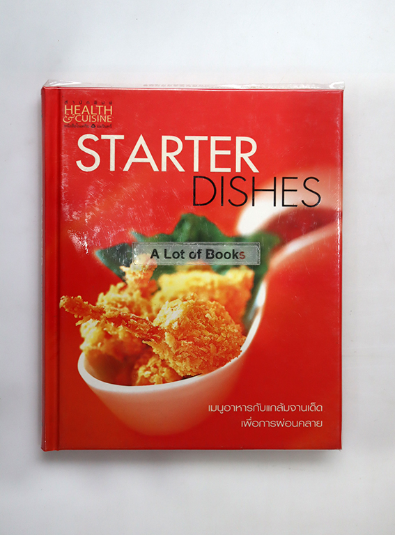 starter dishes