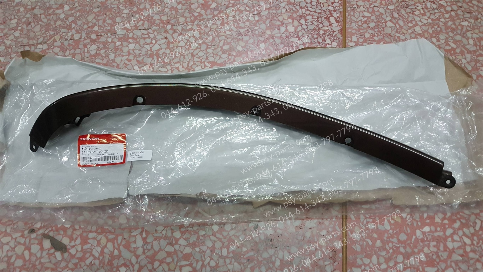 คิ้วบังลม-ขวา SCOOPY-I แท้ๆ สีน้ำตาลเข้ม (R304) 64420-KYT-900ZD
