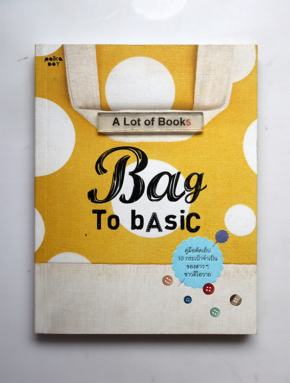 Bag to basic