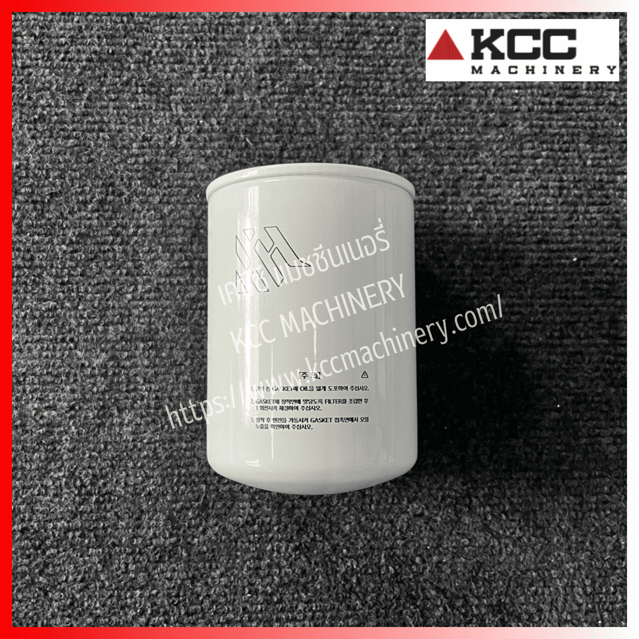 กรองหล่อเย็น 11LB-70010 HYUNDAI สำหรับรถตัก HYUNDAI_HL770-9