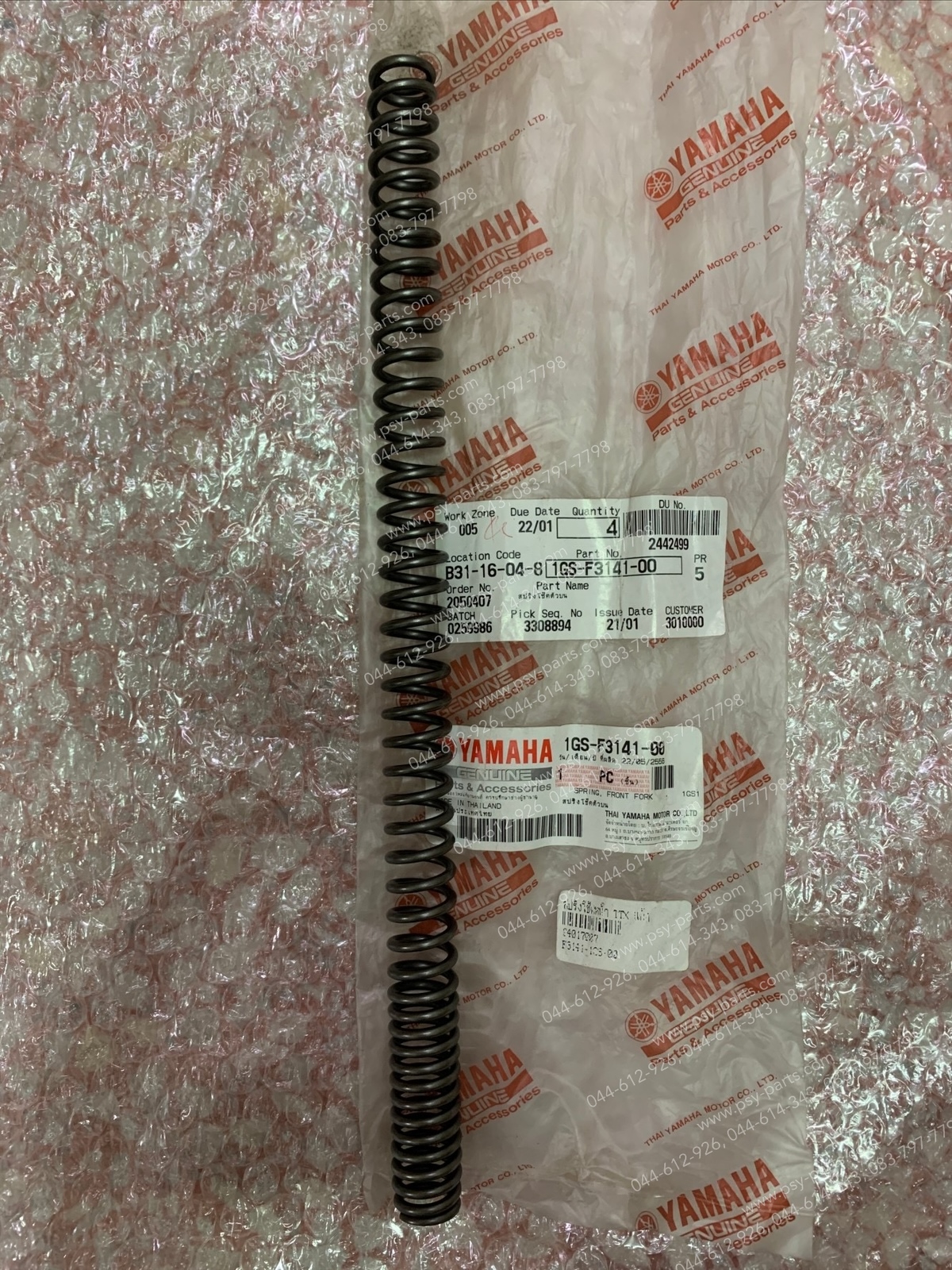 สปริงโช้คหน้า TTX แท้ๆ 1GS-F3141-00