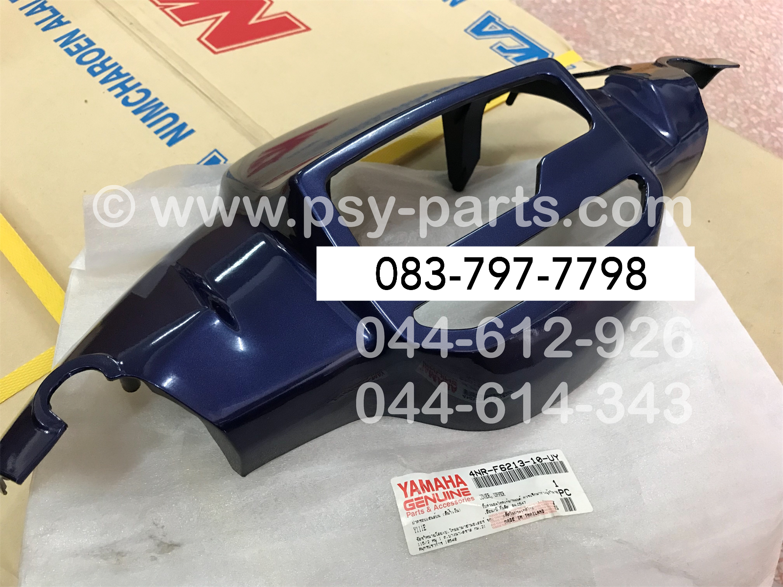 เสื้อไฟหน้าตัวบน Y 111 (ดิสก์เบรคหน้า) แท้ๆ สีฟ้า 4NR-F6213-10-UY