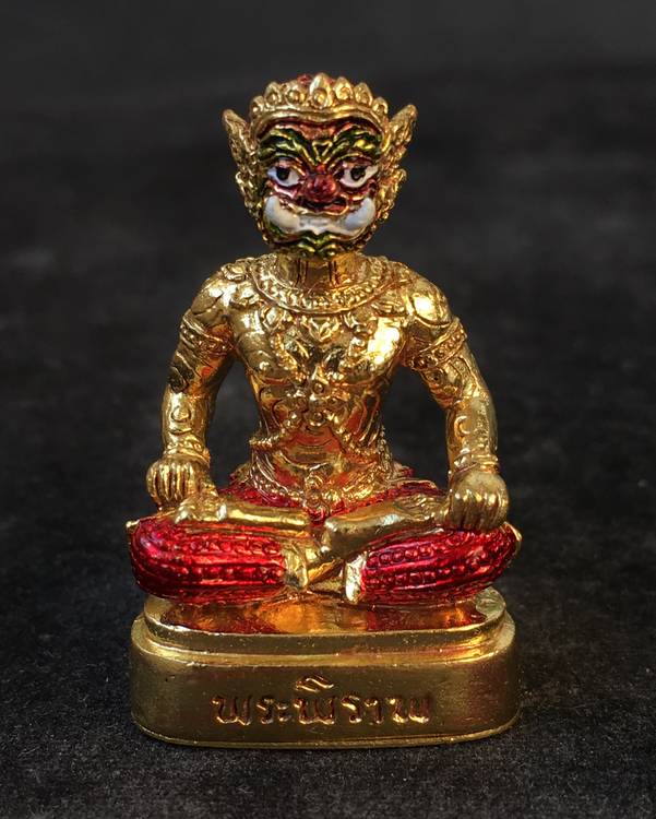พระพิราพ รุ่นสมบัติเจ้าคุณปู่ หลวงปู่เเสน ปสนุโน วัดบ้านหนองจิก จ.ศรีสะเกษ แยกออกมาจากชุดกรรมการ เนื้อทองเทวาลงยา หมายเลข 864