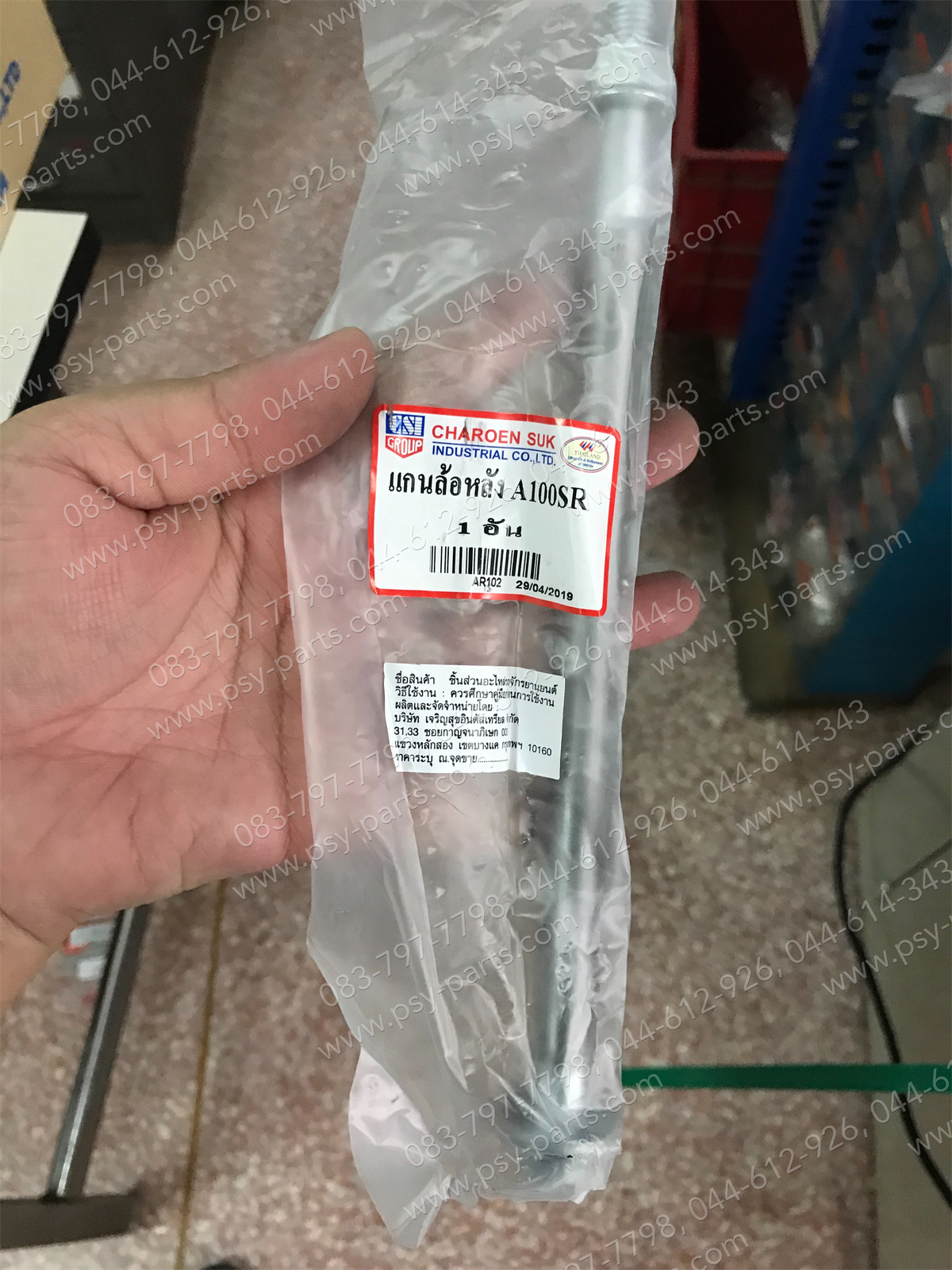 แกนล้อหลัง A 100, FR 80, RC 80, RC 100, CRYSTAL, F 70, FR 80, G 7, GT 100, SPRINTER 100, SWING (T)