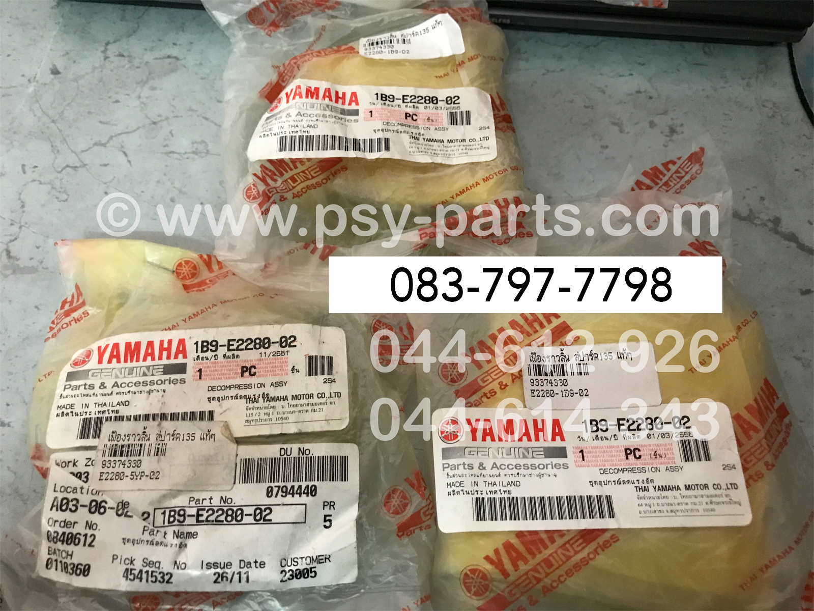 เฟืองราวลิ้น SPARK 135 แท้ๆ (ครบชุด) 1B9-E2280-02, 5YP-E2280-02