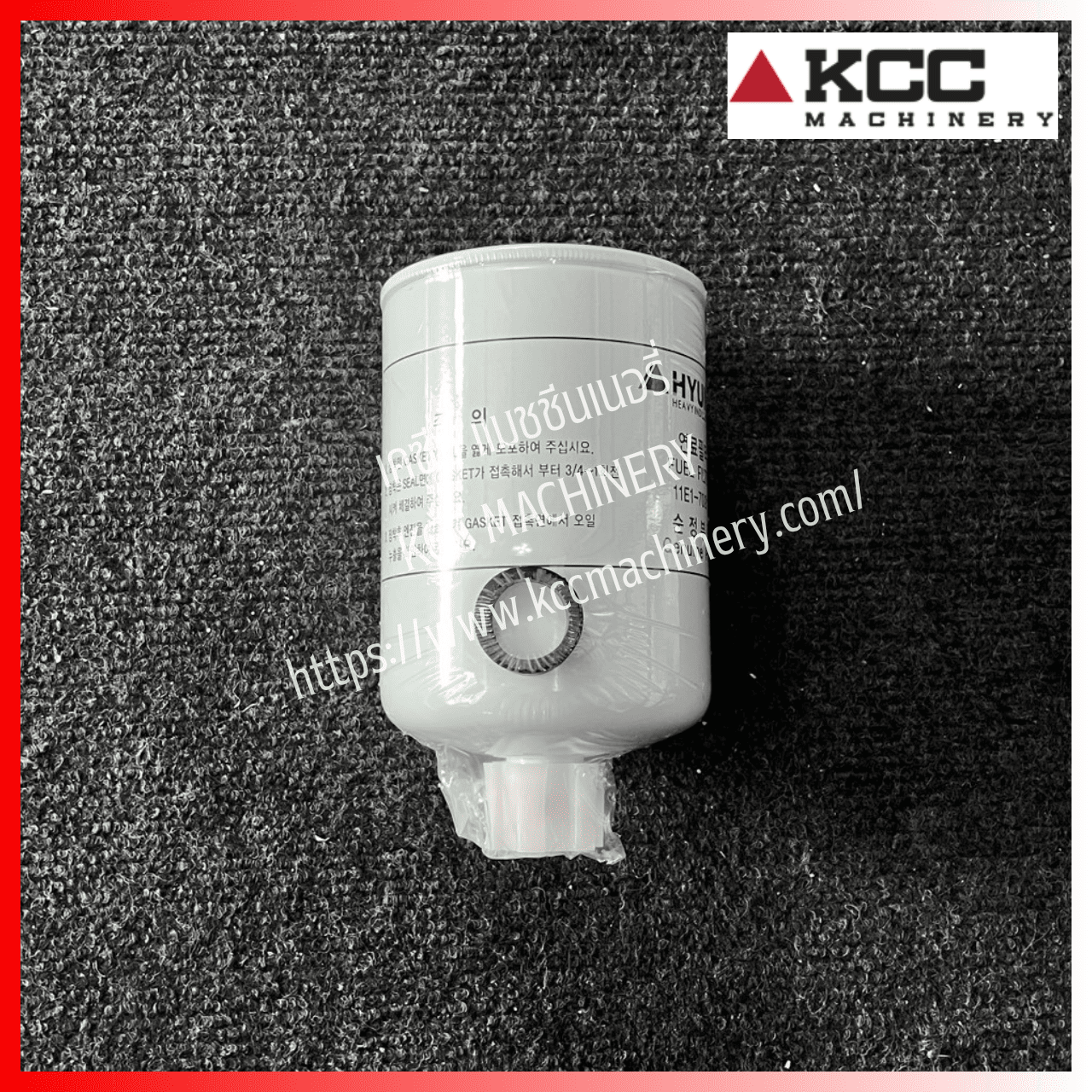 กรองน้ำมันเชื้อเพลิง/กรองโซล่าร์ Filter-Oil สำหรับรถขุดตีนตะขาบ HYUNDAI_R140LC-9S (11E1-70210)