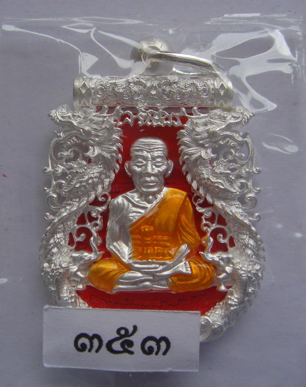 เหรียญเสมาฉลุยกองค์ หลวงปู่ทวด รุ่นเจริญพร เลื่อนสมณศักดิ์ วัดพะโคะ จ.สงขลา เนื้อเงินลงยา พื้นสีแดง ลงยาจีวรเหลือง หมายเลข ๓๕๓