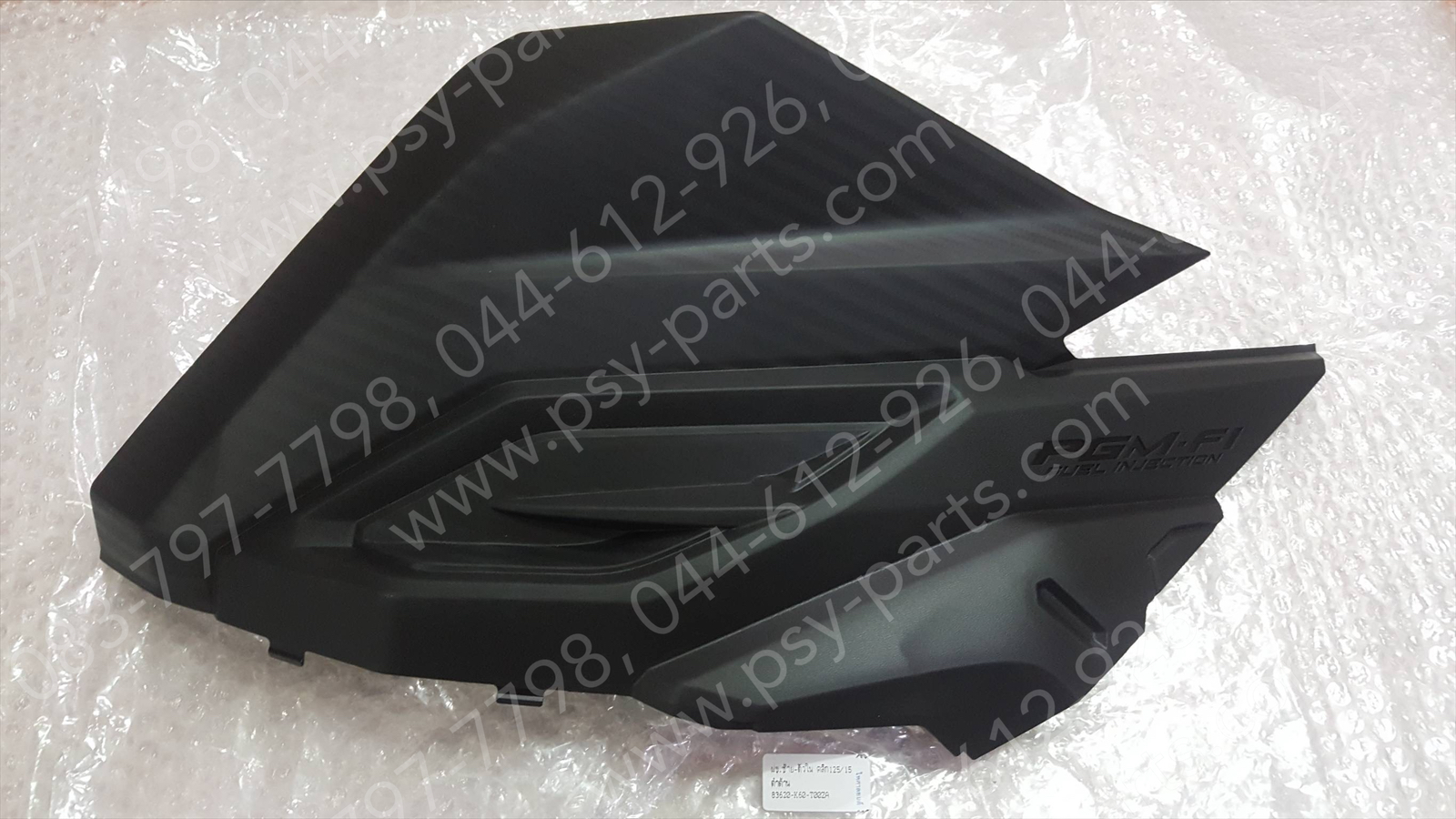 ฝาครอบข้างซ้าย-ตัวใน CLICK 125/15 แท้ๆ สีดำด้าน 83620-K60-T00ZA