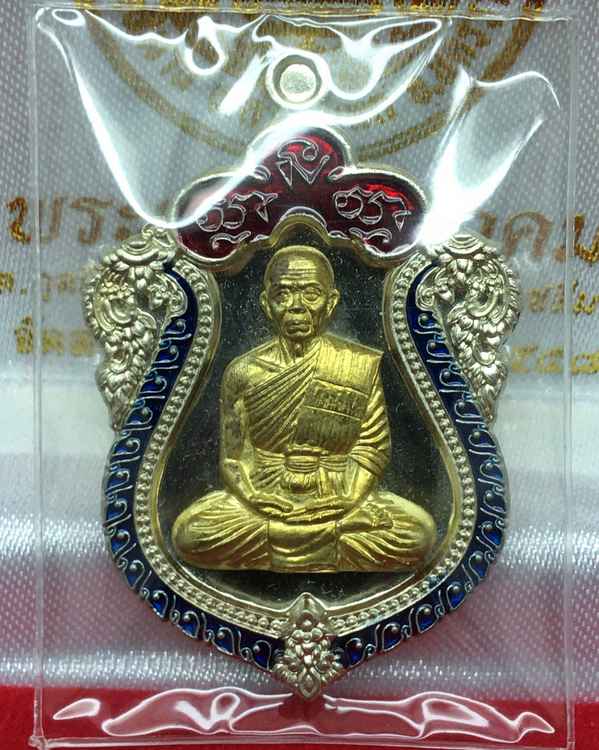 เหรียญเสมา-ปะฉลุ สมนาคุณ ชุดทองคำลงยา B1 นิรันตราย หลวงพ่อคูณ พิมพ์เต็มองค์ รุ่นสุดท้าย วัดบ้านไร่ เนื้ออัลปาก้าลงยา องค์ปลอกลูกปืน ปะฉลุ หมายเลข ๑๙๘๐