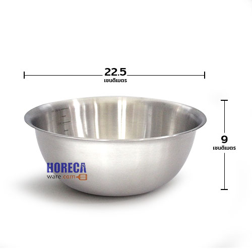ชามผสมสเตนเลส 22 ซม. ตราโซนเนอร์